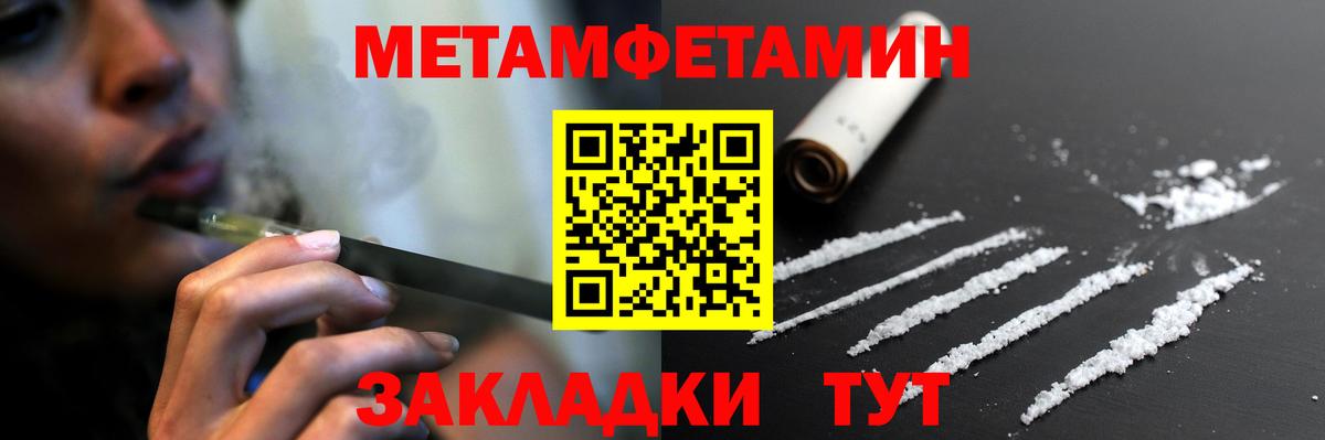 АМФЕТАМИН Розовый Пыть-Ях