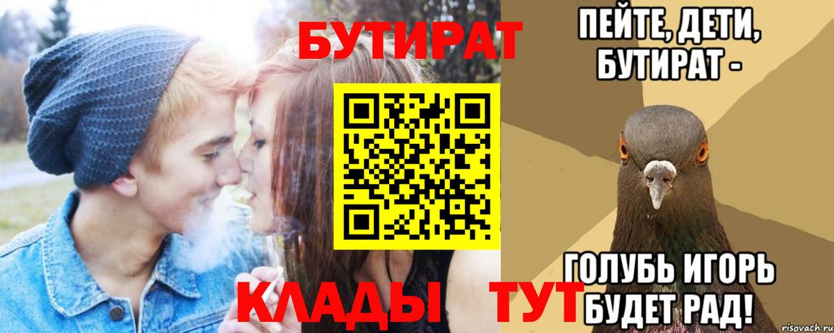 Меф Пыть-Ях