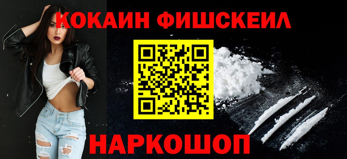 Пыть-Ях  КОКАИН  Вход с VPN  КОКАИН 98% 