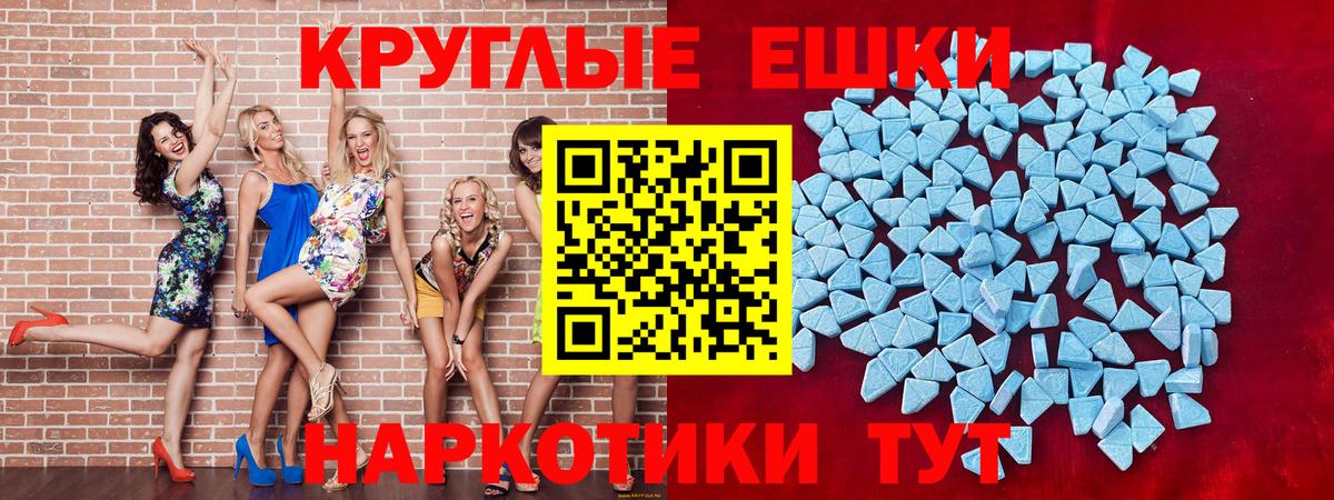 Ecstasy TESLA Пыть-Ях