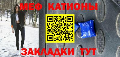 метамфетамин Нальчик