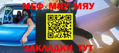 метамфетамин Нальчик