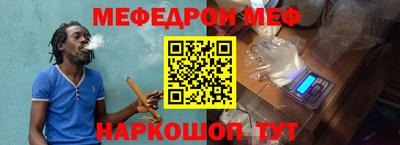 метамфетамин Нальчик