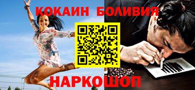 метамфетамин Нальчик