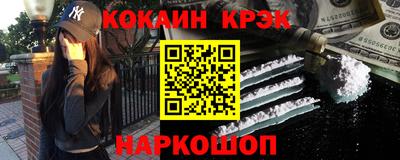 метамфетамин Нальчик