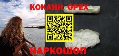 мдма Новозыбков