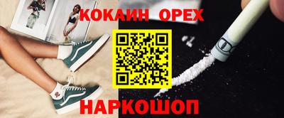 метамфетамин Нальчик