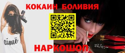 бошки Наро-Фоминск
