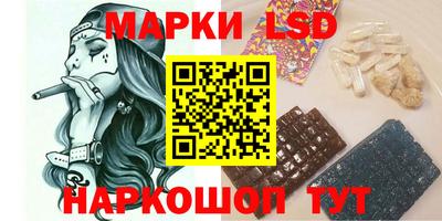 бошки Наро-Фоминск