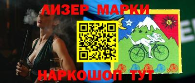 бошки Наро-Фоминск