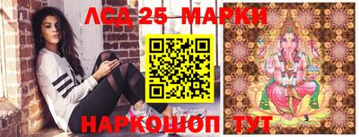 бошки Наро-Фоминск