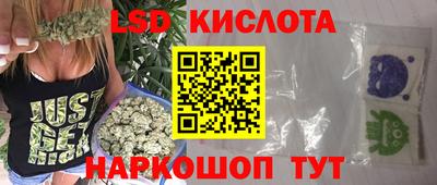 бошки Наро-Фоминск