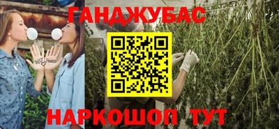 метамфетамин Нальчик