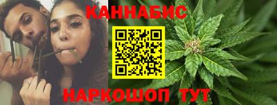 бошки Наро-Фоминск