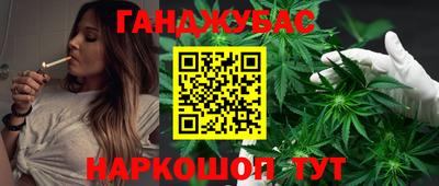 бошки Наро-Фоминск