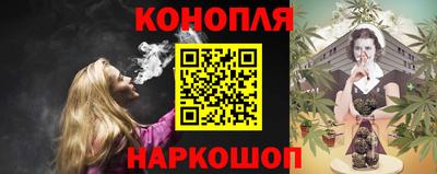 бошки Наро-Фоминск