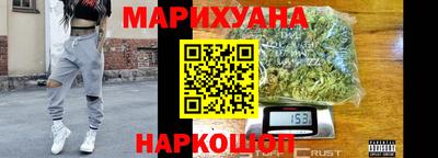 бошки Наро-Фоминск