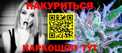 метамфетамин Нальчик