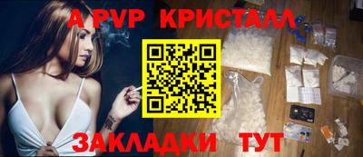 бошки Наро-Фоминск