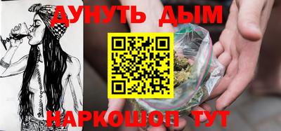 метамфетамин Нальчик