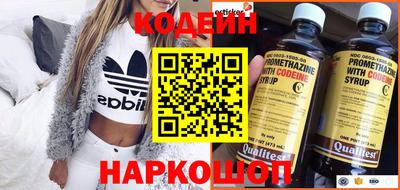 метамфетамин Нальчик