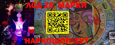 метамфетамин Нальчик