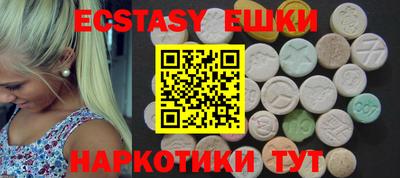 ECSTASY Нарткала