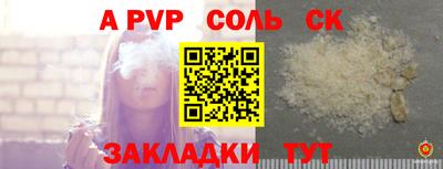 бошки Наро-Фоминск