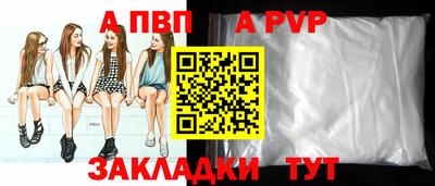 бошки Наро-Фоминск