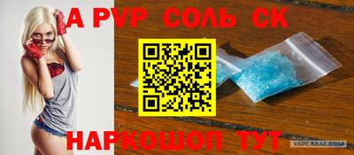 таблы Новокубанск