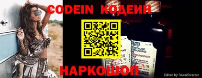 бошки Наро-Фоминск