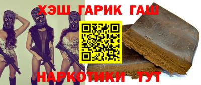 метамфетамин Нальчик