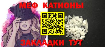 бошки Наро-Фоминск
