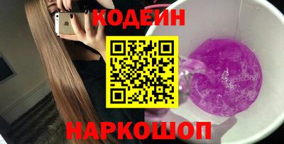 метамфетамин Нальчик