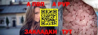 метамфетамин Нальчик