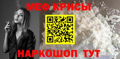 бошки Наро-Фоминск