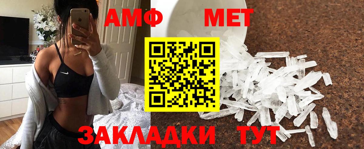 Пыть-Ях  Метамфетамин Декстрометамфетамин 99.9%  Метамфетамин Декстрометамфетамин 99.9%  Вход с VPN 