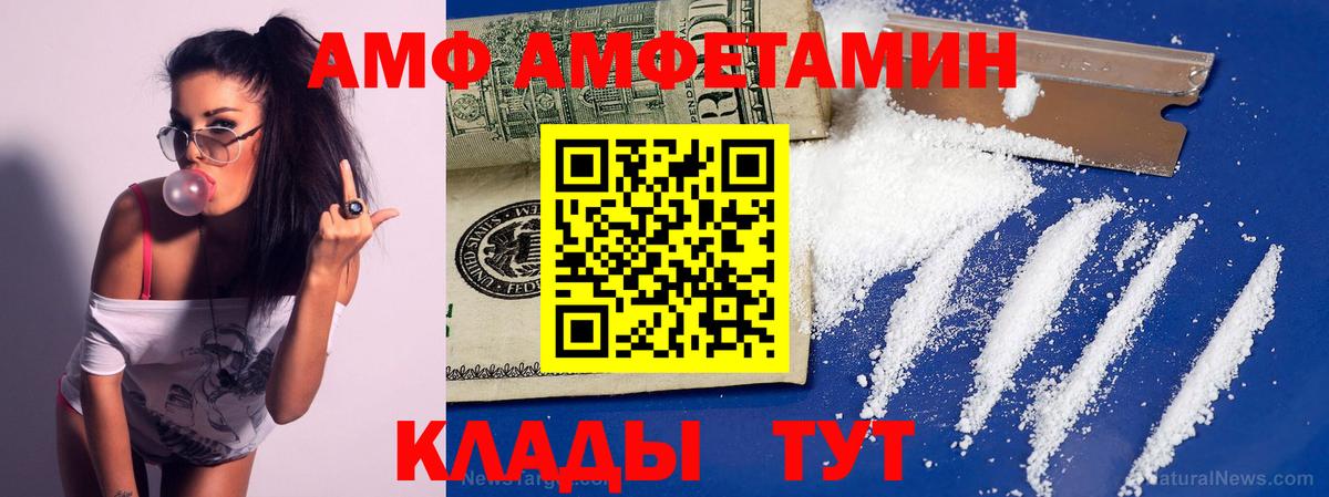 Первитин Methamphetamine Пыть-Ях