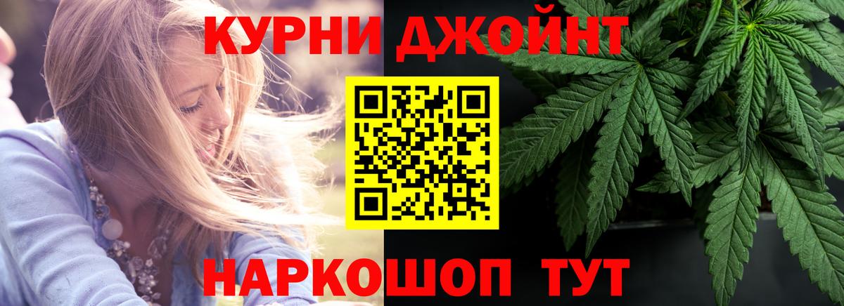 Бошки марихуана SATIVA & INDICA  Каннабис тримм  Канабис сатива  Пыть-Ях  Вход с VPN 